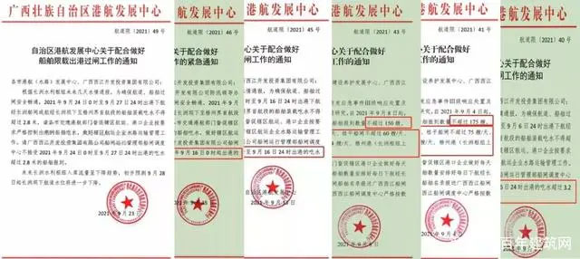 廣西受眾多因素影響，砂石價格小幅震蕩！四季度砂石行情展望