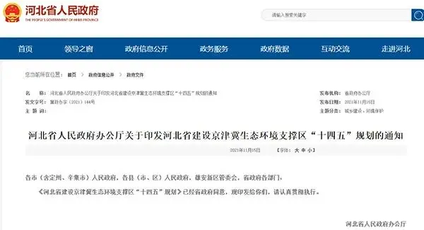 河北推動砂石資源集中、集聚、集約、綠色開發，砂石骨料清潔運輸比例超50%！